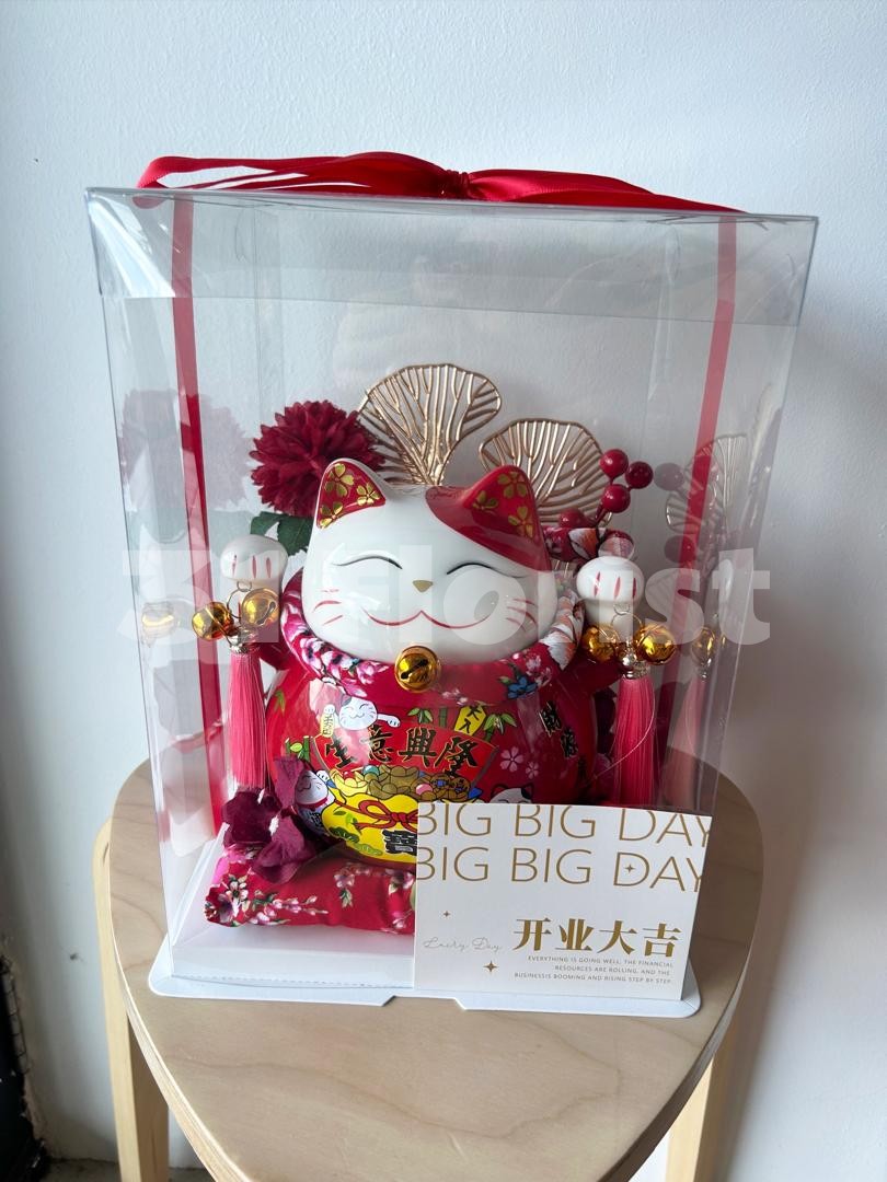 Grand Opening 7 Inch Lucky Cat Flower Gift Box  7寸招财猫开业花盒